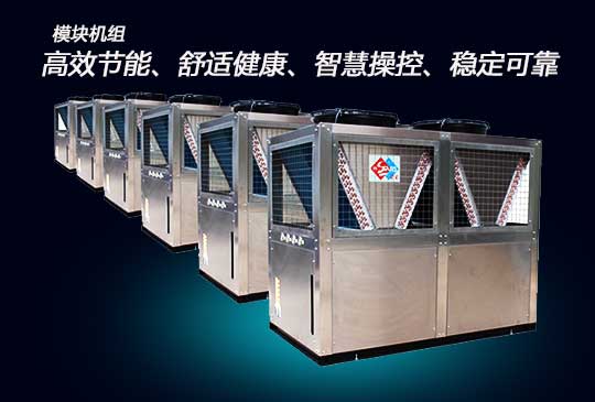 新品模塊冷熱機(jī)組，宏星做到了7個(gè)品類